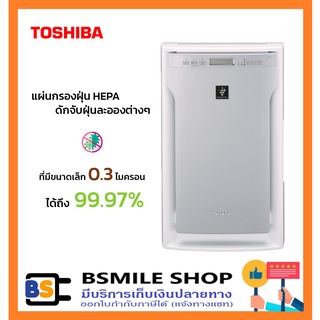 SHARP เครื่องฟอกอากาศ FU-A80TA (62 ตร.ม.)