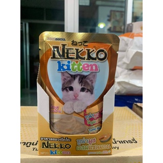 เน็กโกะ (NEKKO)  แมว  อาหารแมว  อาหารเปียก ลูกแมว NEKKO KITTEN อาหารเปียกลูกแมว ทูน่ามูสผสมแซลมอน เนื้อมูส ทานง่าย สำหรั