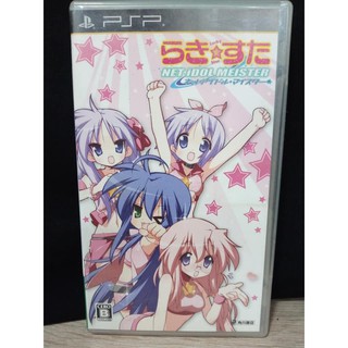 แผ่นแท้ [PSP] Lucky * Star - Net Idol Meister (ULJM-05542)