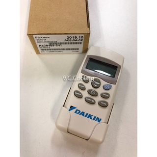 Daikin -  รีโมทแอร์ไดกิ้น พาท B830408-541