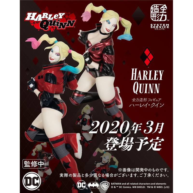 [ Figure แท้ ] #DC - Full Molding Figure Harley Quinn
