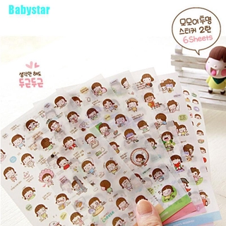 Babystar สติกเกอร์ลายการ์ตูน สําหรับตกแต่งไดอารี่ 6 ชิ้น