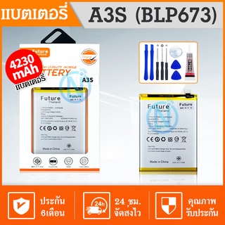 Future แบตเตอรี่A3s/ A5s/ A7 / RmeC1/Rme3 A7 (BLP673)งาน Future พร้อมชุดไขควง+กาว แบตแท้ งานบริษัท