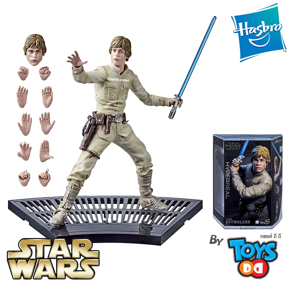 hyperreal luke