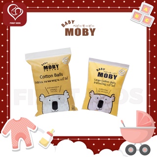 Baby Moby Cotton Balls  สำลีก้อนมาตราฐาน 300 กรัม  / Large Cotton Balls  สำลีก้อนใหญ่พิเศษ 100 กรัม#firstkids