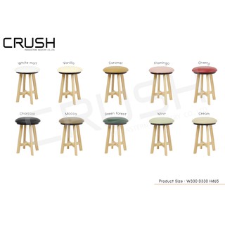 ลดเพิ่ม80บ กด PARAEAS50 เก้าอี้สตูลไม้ยางพารา สีอ่อน มีหนังใ…