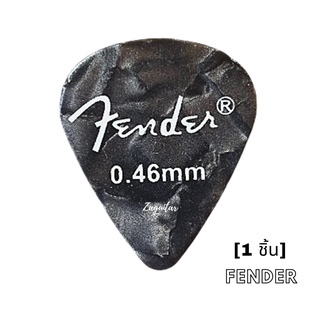 ปิ๊กกีตาร์ Fender 0.46 mm. ทรงหยอดน้ำ 1 ชิ้น