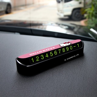 Hello Kitty Car Temporary Parking Number Plate Cartoon Hidden Phone Number Plate Kitty Cat Car Moving Phone Plate