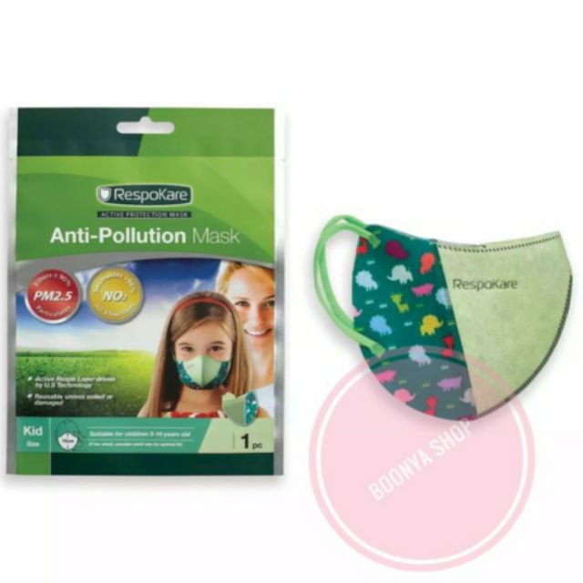 หน้ากากกันฝุ่น PM2.5 RespoKare Anti-Pollution Mask สำหรับเด็ก ของแท้ 😁พร้อมส่ง