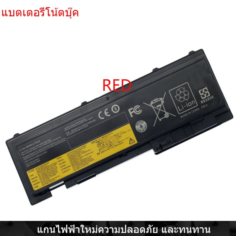 New Laptop Battery for Lenovo thinkpad T430S T430SI T420s T420si 42T4845 45N1036/7/8 45N1064/5