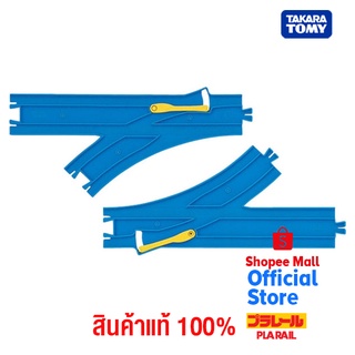 Takara Tomy อะไหล่ Plarail R-11 Turnout Rail