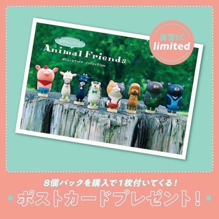 [🌈พร้อมส่ง☀️] HOW2WORK and Kohei Ogawa Animal Friends Miniature Collection