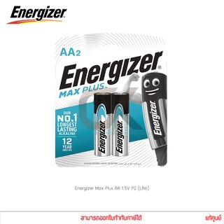 Energizer Max Plus AA 1.5V P2 ถ่านอัลคาไลน์ แพ็ค 2 ก้อน (LR6)(EP91 BP2 BP2T) แท้ประกันศูนย์