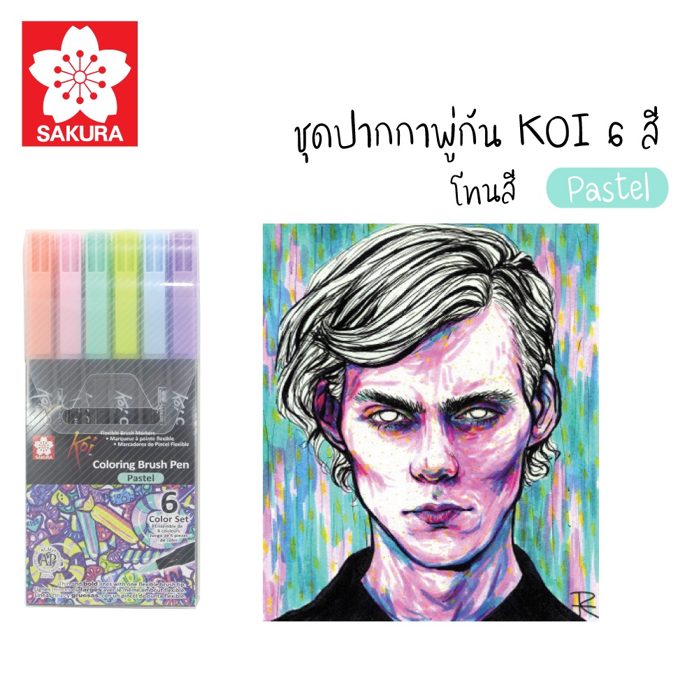Thumbnail 6