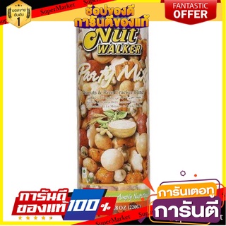 Nut walker party mixed nut ถั่วรวม กระป๋อง220กรัม