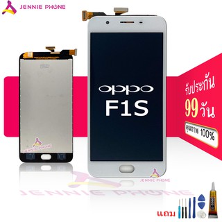 จอ oppo F1S/A59 หน้าจอ OPPO F1S/A59 จอชุด LCD F1S/A59