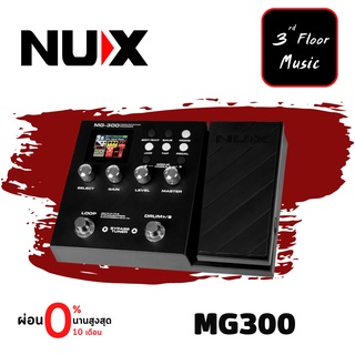 Nux MG300 มัลติเอฟเฟค Multi-Effects Nux MG-300 มัลติเอฟเฟค