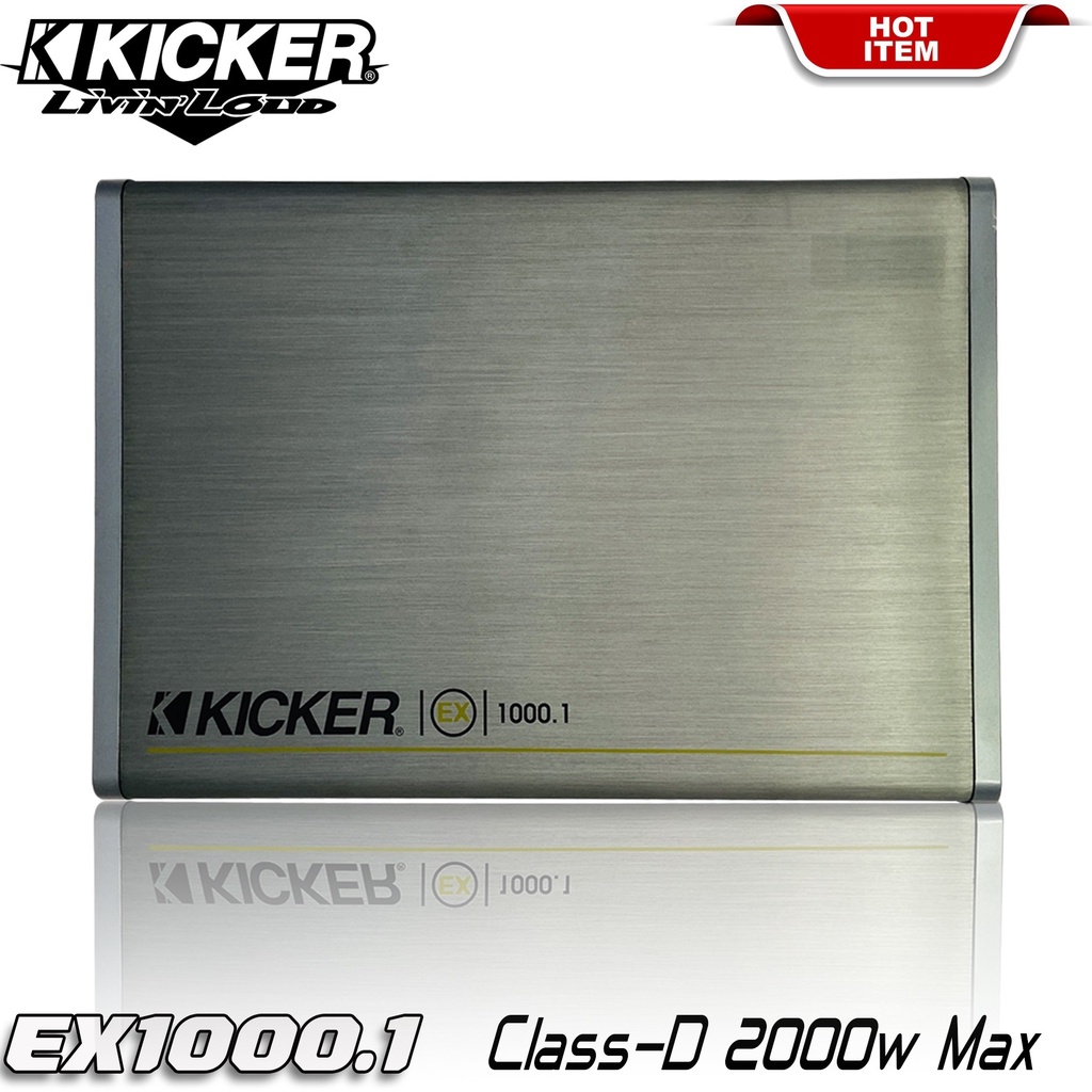 แอมป์อเมริกาคลาสดีตัวแรง! KICKER EX1000.1 พาวเวอร์แอมป์ Kicker คลาสดี กำลังขับสูงสุด 2000 วัตต์