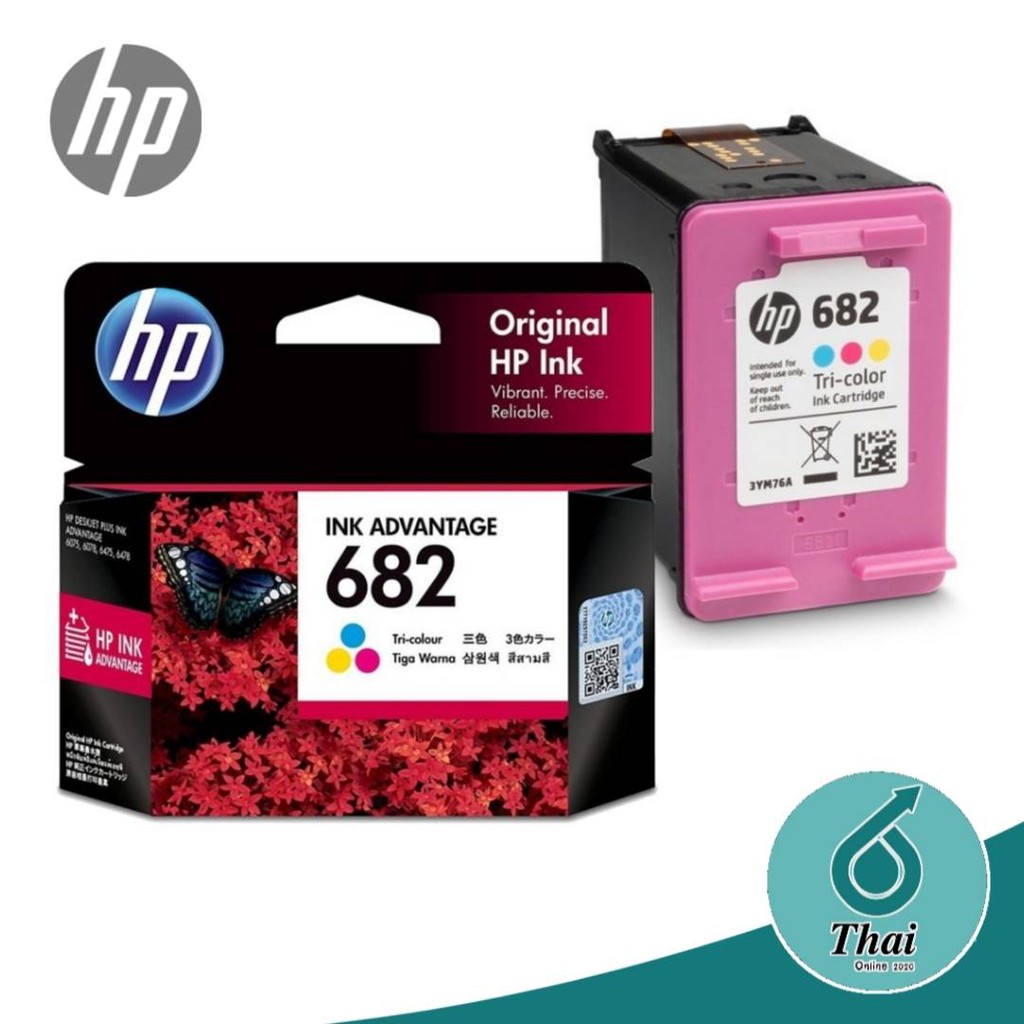 HP682 หมึกอิงค์เจ็ท HP 682 BLACK/Tri-Colour  รองรับเครื่องพิมพ์ :HP Deskjet IA2337,2775,2776,2777,4175,6075,6475