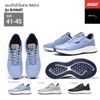 🔥 ผ่อน 0% 🔥 Baoji รองเท้าผ้าใบ รุ่น BJM687 (สีน้ำเงิน, เทา, ดำ)