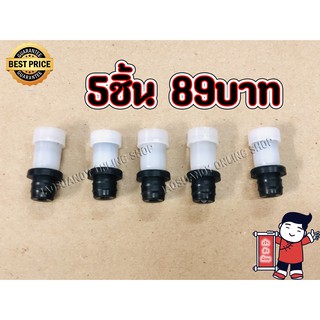 5ชิ้น89บาท----ปั๊มอากาศ จุกอากาศ สำหรับเครื่องเลื่อยยนต์ รุ่น 4500 5200 5800