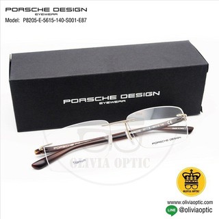 ®กรอบแว่นสายตา PORSHCE P8205-E-5615-S001