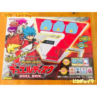 Yugioh Rush Duel7 Dueldisk Completed Set Sealed Product with 3 Promo Secret Rush Rare✨