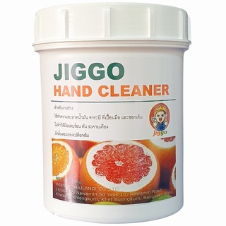 ผงล้างมือช่าง Jiggo Hand Cleaner (1 kg) ใช้ทำความสะอาดมือ ซอกเล็บ ที่เปื้อนน้ำมัน-จาระบี ไม่ทำให้แสบร้อน คัน ระคายเคือง