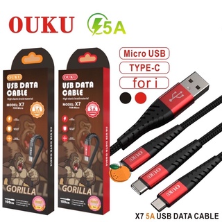 ของแท้100% ราคาถูก💥Ouku X7 5A ชาร์จเร็ว สายถัก สายชาร์จโทรศัพท์มือถือ Micro/Type C ชาร์จเร็วมาก สายไม่ขาด