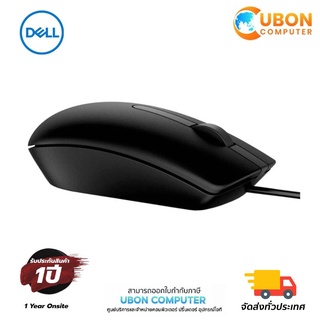 Dell Mouse USB Optical MS116 - Black