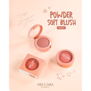 บรัชออNEE CARA POWDER SOFT BLUSH N320