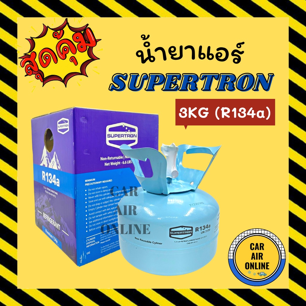 134a-supertron