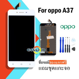 หน้าจอ oppo A37,A37,A37f,A37fw,A37m จอชุด จอพร้อมทัชสกรีน จอ+ทัช Lcd Display หน้าจอ ออปโป้ oppo A37