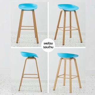 DUDEE เก้าอี้บาร์ ขาเหล็กลายไม้ มีที่พักเท้า 47x52x76 cm เก้าอี้สตูล