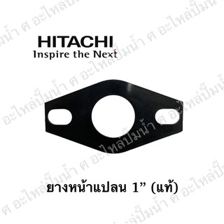 อะไหล่ปัีมน้ำ ยางหน้าแปลนHitachi 1" แท้**