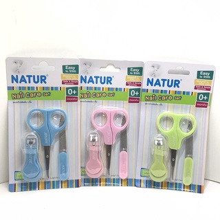 Natur ชุดกรรไกรตัดเล็บ 3ชิ้น กรรไกรตัดเล็บเด็ก BPA Free  ใช้ได้ตั้งแต่แรกเกิดขึ้นไป