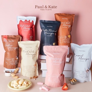 Paul and Kate None Fat Meringue เมอแรงค์สูตรลับ (ขนมคลีน แคลน้อย อร่อยมาก ทำจากไข่ขาว)