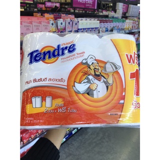 2 ม้วน + ฟรี 1 Tendre Household Towels (ปริมานสุทธิ 3 ม้วน) เทนเดอร์ กระดาษ อเนกประสงค์