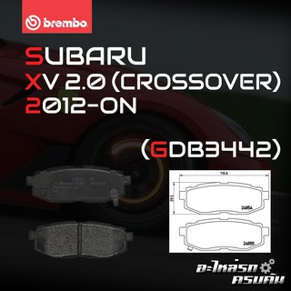 ผ้าเบรกหลัง BREMBO สำหรับ SUBARU XV 2.0 (CROSSOVER) 12- (P78 018B)