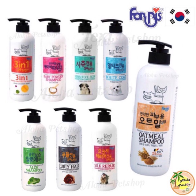 ForBis Dog&amp;Cat shampoo 550ml 🐶❤️🐱 แชมพูคุณภาพนำเข้าจากประเทศเกาหลีเบย อันยอง❤️