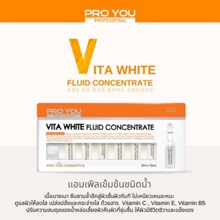 Proyou Vita White Fluid Concentrate (ช่วยชะลอความชรา และเพิ่มความกระจ่างใสให้แก่ผิว)