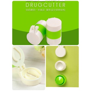 PILL CUTTER JAR  ที่ตัดยาบดยาแบบพกพา ตัดแบ่งเม็อยา พร้อมที่บดให้เป็นผงได้ในที่เดียว พกพาง่ายทานสะดวก