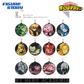 [Ichiban Kuji] MY HERO ACADEMIA HERO VS VILLAINS Prize K (โมเดล)(ของแท้)(ล๊อตJP)