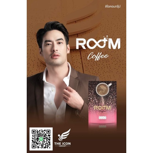 Room Coffee กาแฟอร่อย เพื่อสุขภาพ สินค้าแท้ 100% จากคลังสินค้าโดยตัวแทนของ The icon group