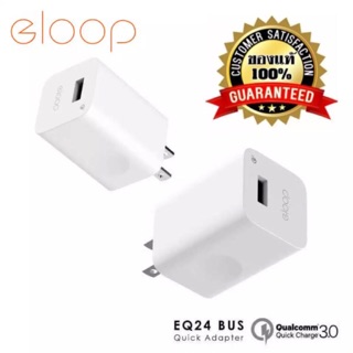 Eloop EQ-24BUS หัวชาร์จ Quick Charge 3.0 24W Wall Charger Adapter ของแท้10%ประกัน1ปี