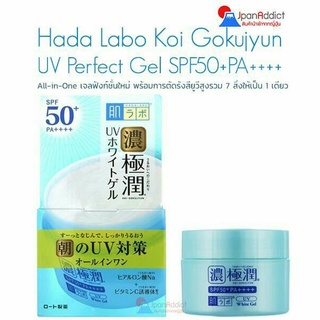 Hada Labo Koi Gokujyun UV Perfect Gel SPF50+PA++++ 90g. ฮาดะลาโบะยูวีเพอร์เฟคเจล