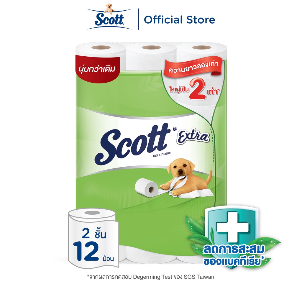 สก๊อตต์ เอ็กซ์ตร้า กระดาษชำระ ความยาวสองเท่า หนา 2ชั้น 12 ม้วน SCOTT EXTRA Double Roll 2 Ply 12 Rolls