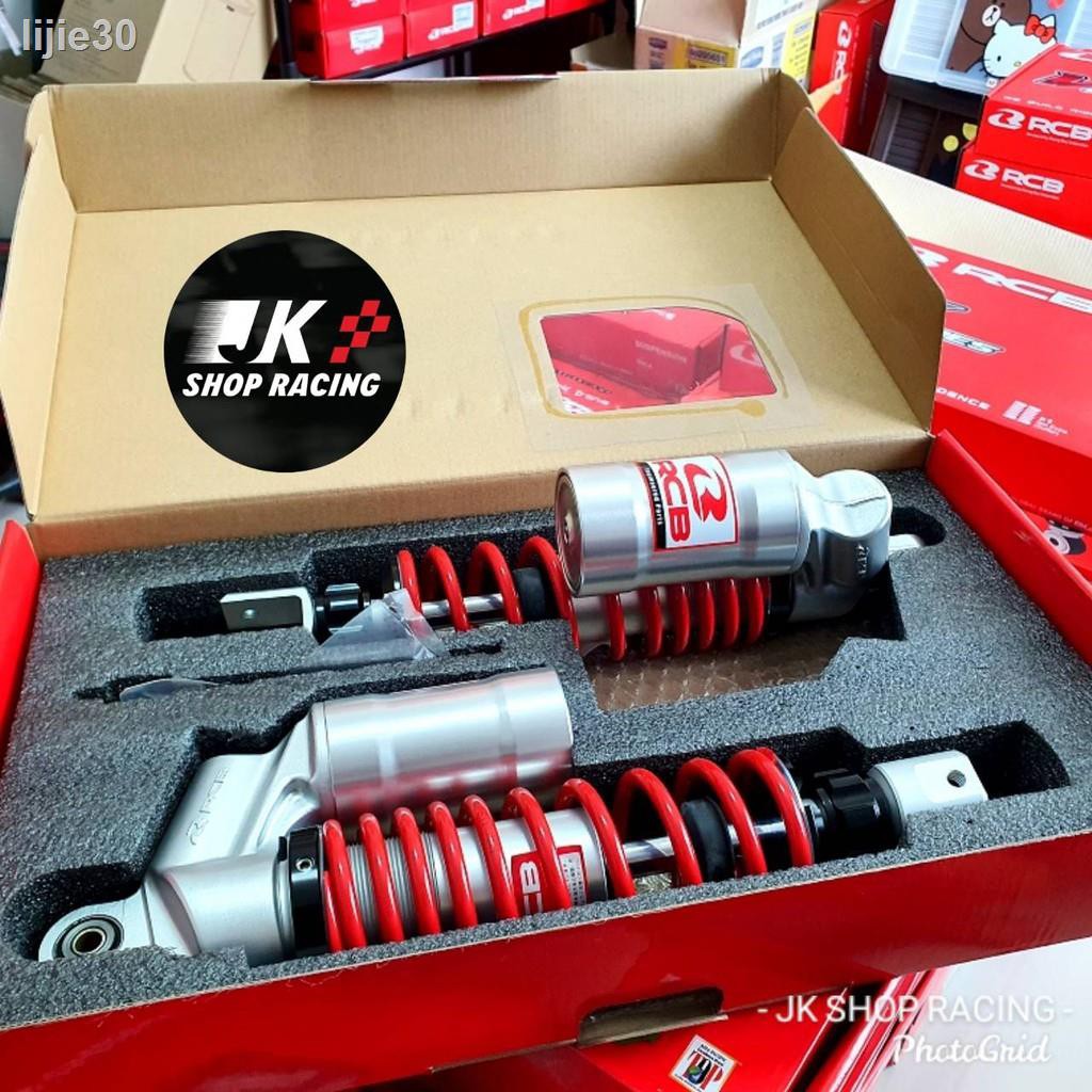 🔥 ส่วนลด 50%🔥 ™▣♟โช๊คRcbรุ่นSb2ตรงรุ่นNmax2020/Aerox/Xmax300/Drone
