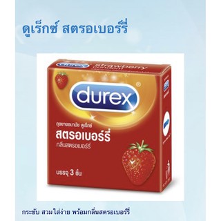 ดูเร็กซ์ สตรอเบอรี่ ถุงยางอนามัย Durex Strawberry