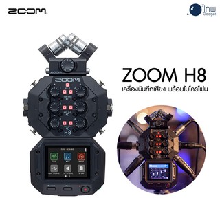 Zoom H8 8-Input / 12-Track Portable Handy Recorder ศูนย์ไทย